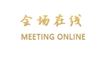 广州富力空港假日酒店